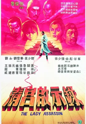 清宫启示录