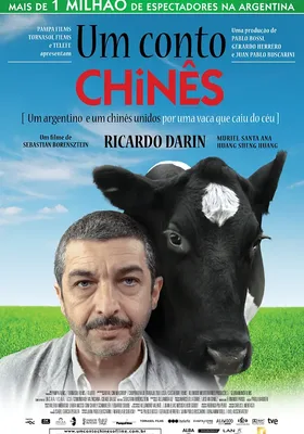 一丝偶然