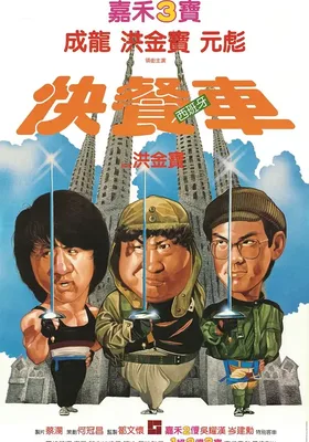 快餐车