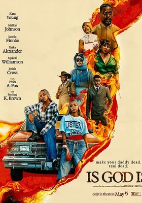 上帝是吗？