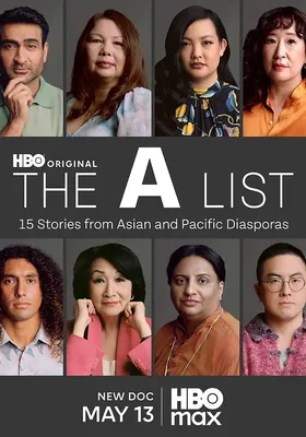 The A List: 15 Stories from Asian and Pacific Diasporas
