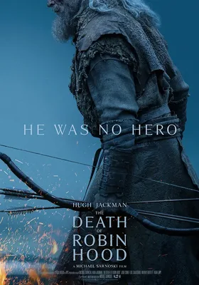 罗宾汉之死