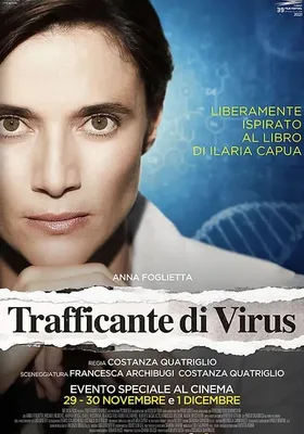 Trafficante di Virus