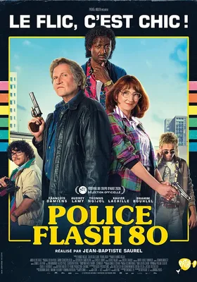 霹雳80警队
