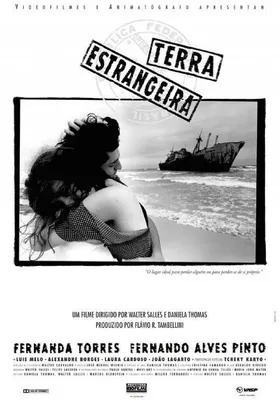 海洋对岸