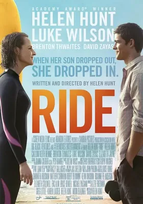 Inspired to Ride