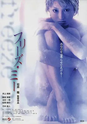 不溶性侵犯