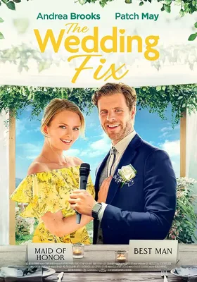 婚礼策划
