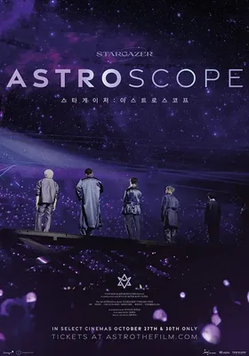 ASTRO：观星者