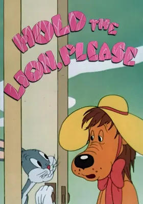 Hold the Lion